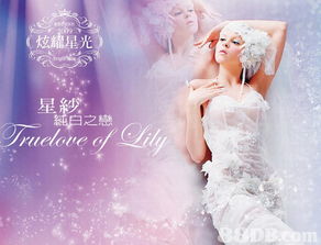 台中tiffany帝芬妮精品婚纱 摄影 婚纱摄影 非常婚礼婚纱包套
