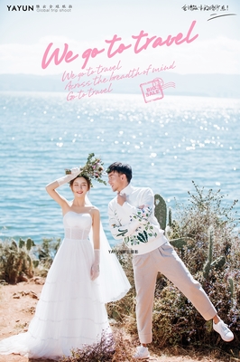 大理婚纱摄影 婚纱照/唯美婚纱照/浪漫/海边/大理婚纱照
