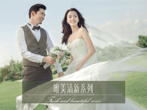良工镜界2999元婚纱摄影