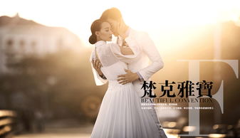 优雅纪 南湖 长春赫拉公馆尊爵婚纱摄影精品折扣 wed114结婚网