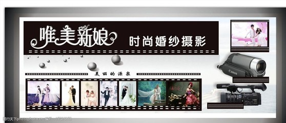 唯美新娘招牌图片