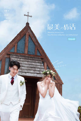 三亚巴黎经典婚纱摄影亚龙湾非2主题样片欣赏