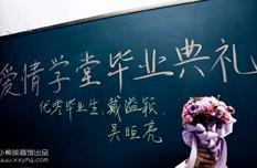 【成都婚庆团购】报价_产品_图片_论坛_成都婚庆团购综合描述-世界工厂网