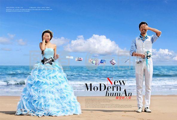 海滩婚纱摄影模板PSD分层素材