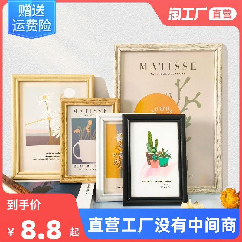 当前网购流行产品