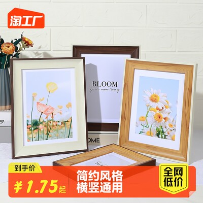 当前网购流行产品