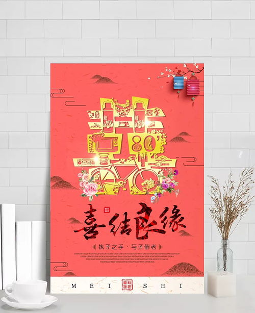 中国风婚庆创意设计 创意,中国风,婚庆,创意设计,婚庆公司,婚礼,婚纱,摄影,影楼,中式婚礼,中国风 复古,背景图 老衲 姓黄
