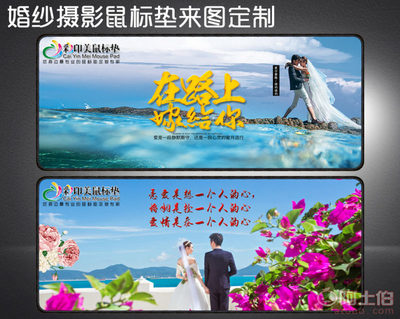 【鼠标垫生产厂家就选彩艺美 一张鼠标垫引发的100万生意】昆明市官渡区彩印美广告设计服务部 - 产品库