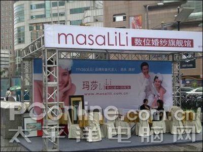 迎中秋佳节送好礼 太平洋外场热闹非凡