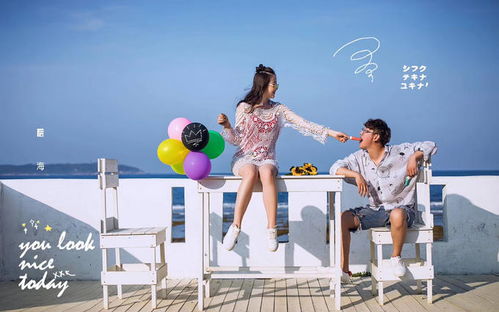 三亚旅行旅拍情侣 婚纱旅拍