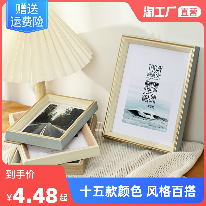 当前网购流行产品